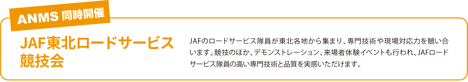 ”TALK
